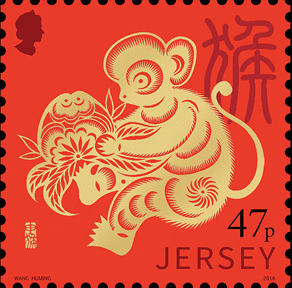 Jersey Stamp, Year of the Monkey